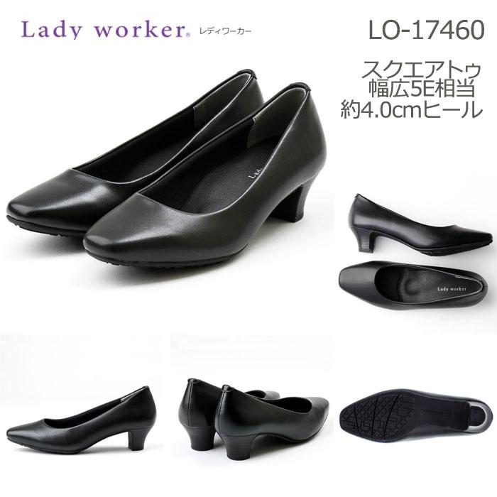 Lady worker アシックス商事 woker 選べる10タイプ 黒 ブラック Lady worker アシックス商事 woker 選べる10タイプ 黒 ブラック