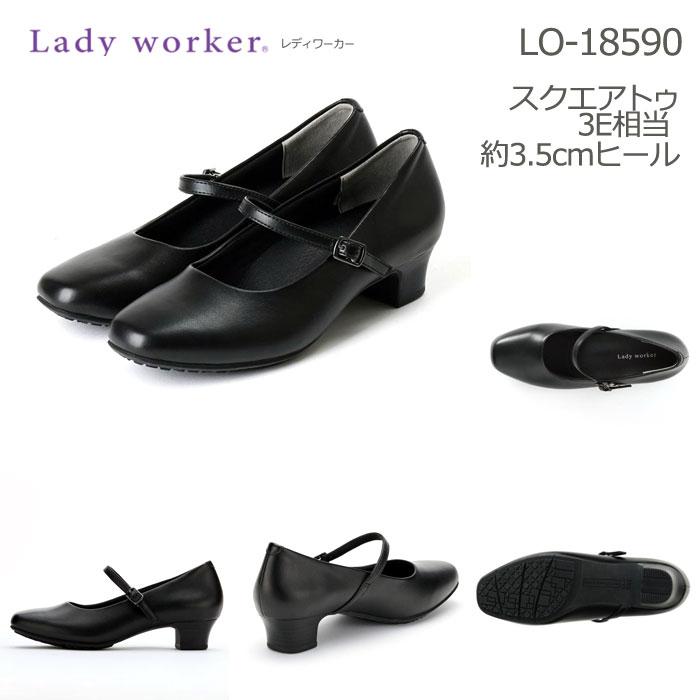 Lady worker アシックス商事 woker 選べる10タイプ 黒 ブラック Lady worker アシックス商事 woker 選べる10タイプ 黒 ブラック