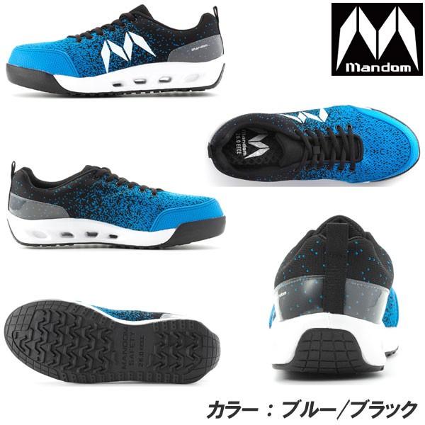 MARUGO（丸五） 丸五/マルゴ マンダムニット#001 メンズサイズ 安全靴