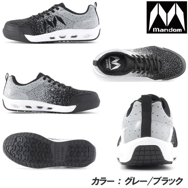 MARUGO（丸五） 丸五/マルゴ マンダムニット#001 メンズサイズ 安全靴