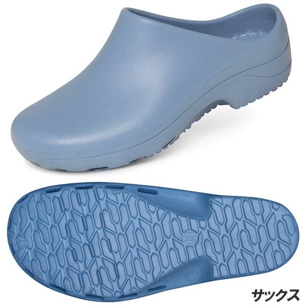 MARUGO（丸五） フットラボ #002 EVAサンダル 医療用サンダル サックス