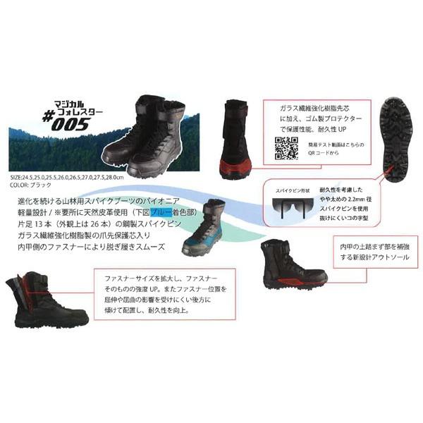 贈与 高機能 スパイクブーツ26cm 先芯 ファスナー 安全靴 作業靴 登山