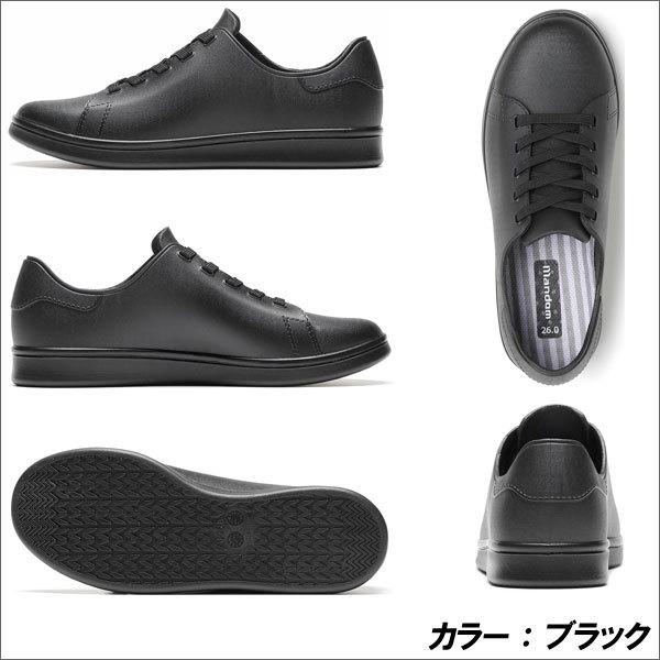 MARUGO（丸五） レディース＆メンズ 防水レインスニーカー/レイン