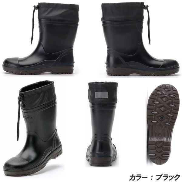 MARUGO（丸五） 丸五/マルゴ 安全プロハークス#890 メンズ レイン