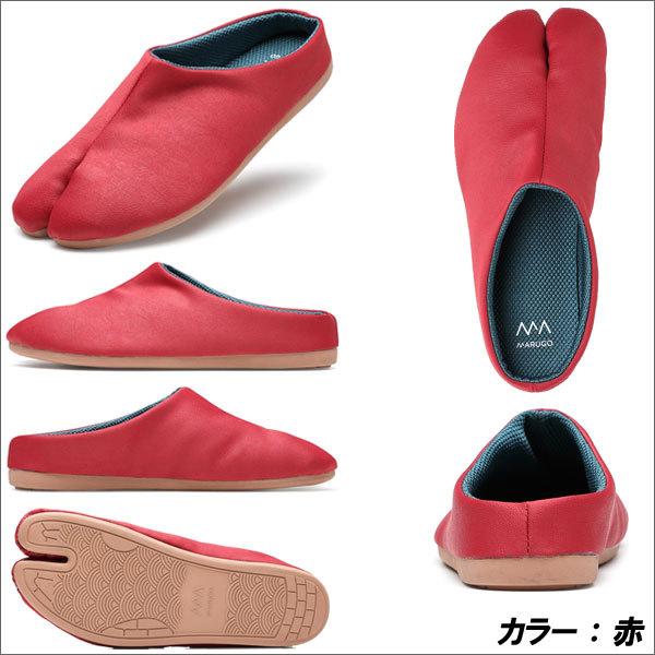 丸五 マルゴ メンズ＆レディース PATTABI 足袋型サンダル たびシューズ 