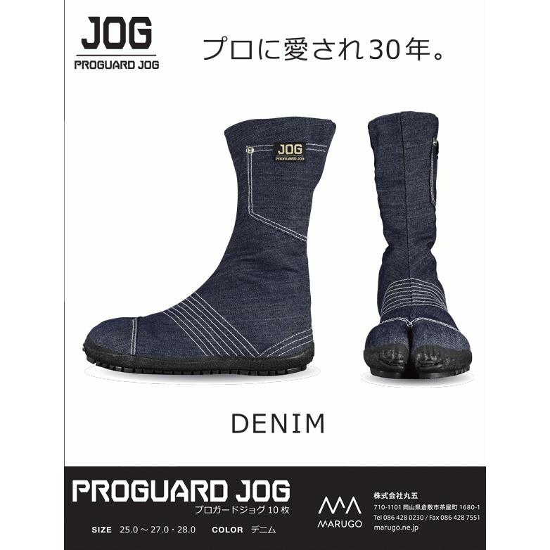 丸五/マルゴ プロガードジョグ10枚 コハゼ 樹脂製先芯入り メンズサイズ 地下足袋/たび/タビ :M5-PGJOG10:F-club - 通販 - Yahoo!ショッピング 丸五/マルゴ プロガードジョグ10枚 コハゼ 樹脂製先芯入り メンズサイズ 地下足袋/たび/タビ :M5-PGJOG10:F-club - 通販 - Yahoo!ショッピング