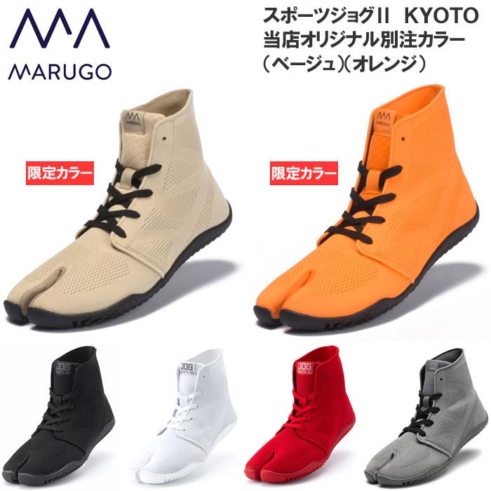 MARUGO 丸五 マルゴ メンズ&レディース スポーツジョグ2/足袋 MARUGO 丸五 マルゴ メンズ&レディース スポーツジョグ2/足袋