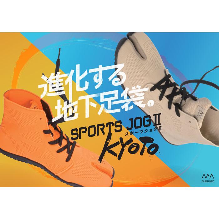 MARUGO 丸五 マルゴ メンズ&レディース スポーツジョグ2/足袋 MARUGO 丸五 マルゴ メンズ&レディース スポーツジョグ2/足袋