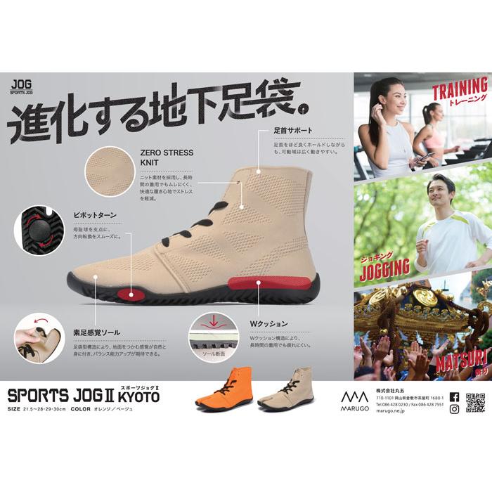 マルコ F1GA250009290 オールマイティTDⅡ 51L BOA NISMO mizuno(ミズノ