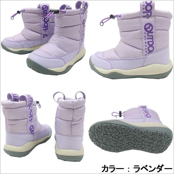 OUTDOOR PRODUCTS（アウトドアプロダクツ） 【クリアランスセール