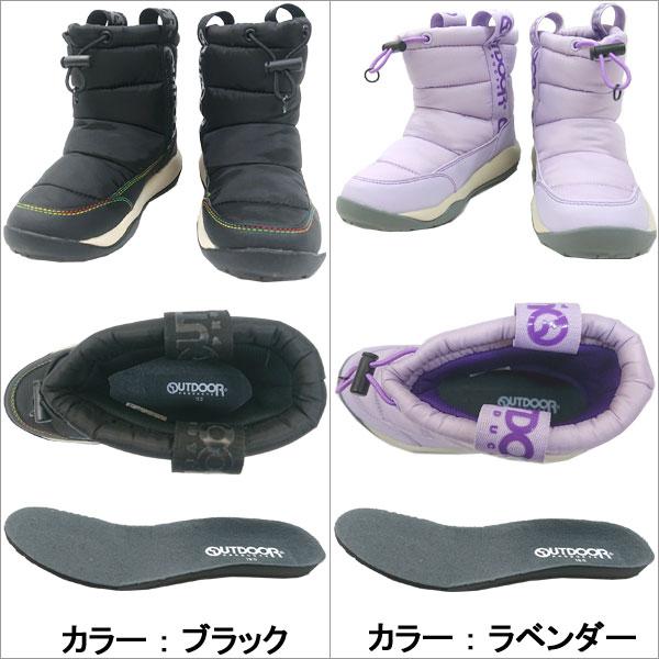 OUTDOOR PRODUCTS（アウトドアプロダクツ） 【クリアランスセール