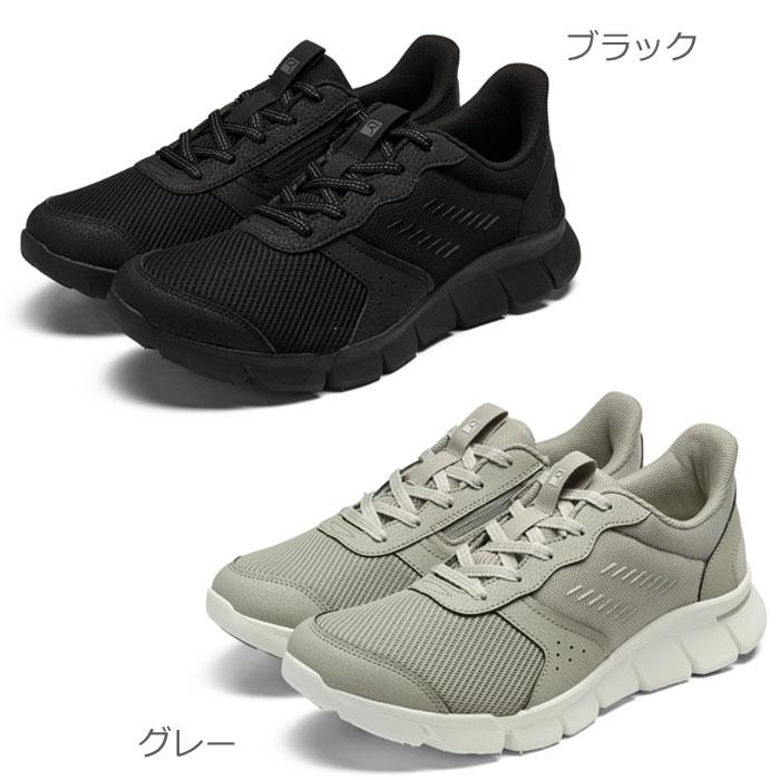 ライザップ ラクウォーク メンズ スニーカー 幅広 ランニング
