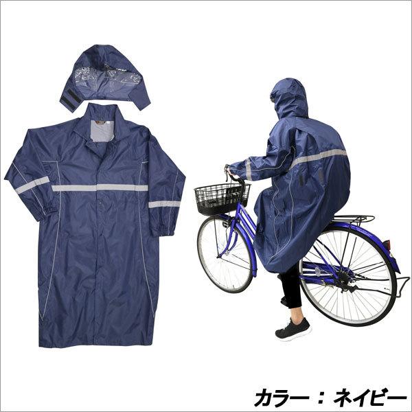 弘進ゴム レインコート スポルダー SPL-40 [雨合羽/雨カッパ/雨かっぱ