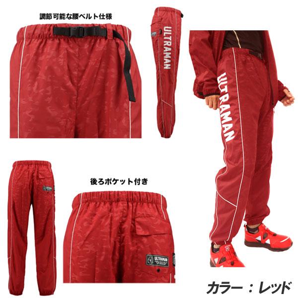 弘進ゴム ウルトラマン/ULTRAMAN UT-03 ストレッチパンツ/トレーニング