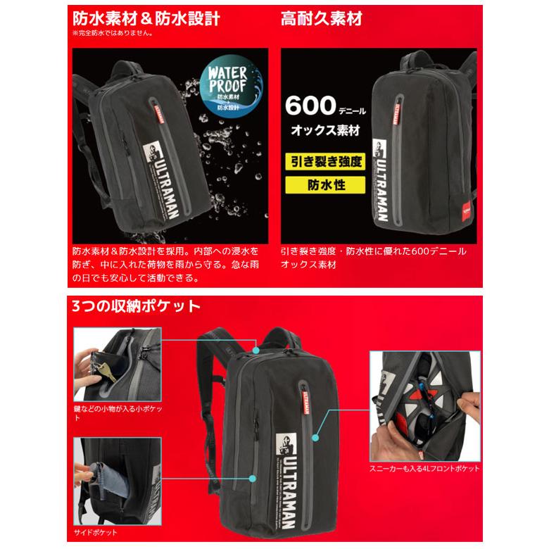 弘進ゴム ウルトラマン/ULTRAMAN UT-10 リュック 防水/約22L＋4Lの容量