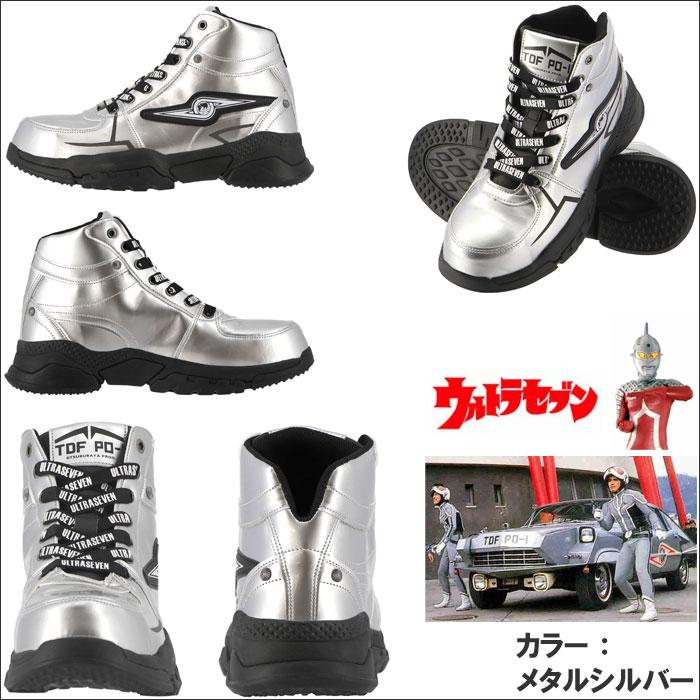 弘進ゴム ウルトラセブン/ULTRASEVEN UT-18 安全靴  安全スニーカー/樹脂製先芯入り/ミドルカットモデル/3E/軽量設計/エナメル/シューズ/作業靴/スニーカー｜f-club｜03