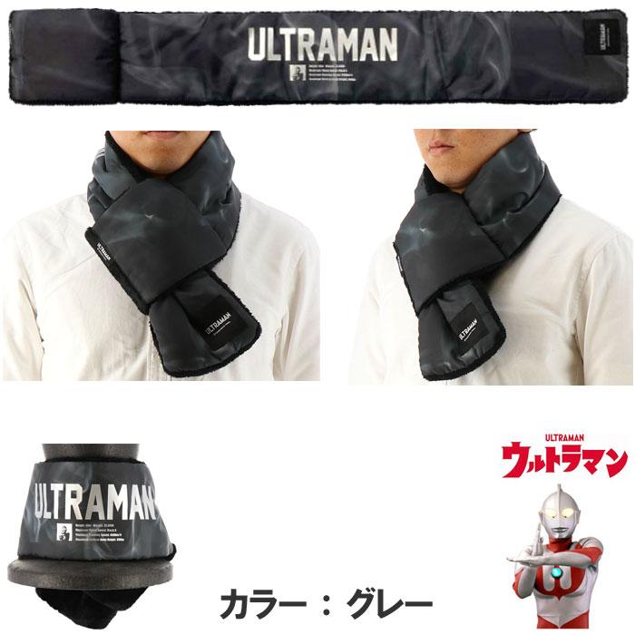 弘進ゴム ウルトラマン ULTRAMAN UT-19 ネックウォーマー ボア素材と