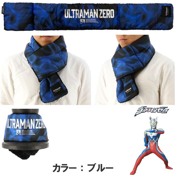 弘進ゴム ウルトラマン ULTRAMAN UT-19 ネックウォーマー ボア素材と