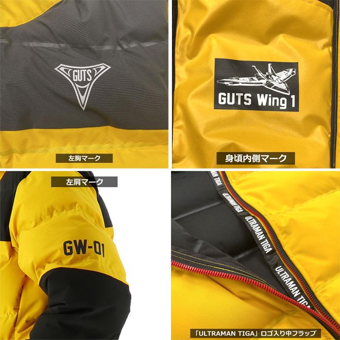 弘進ゴム ウルトラマン ティガ ULTRAMAN UT-20 ストレッチ防寒パーカー