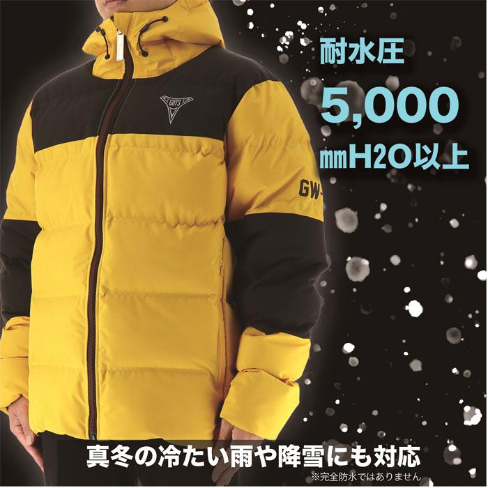弘進ゴム ウルトラマン ティガ ULTRAMAN UT-20 ストレッチ防寒パーカー