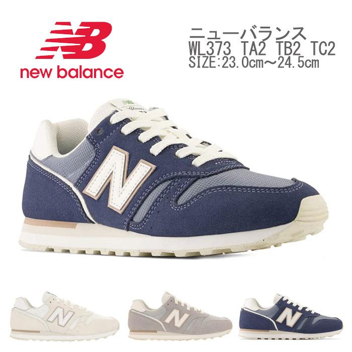 ニューバランス New Balance レディース スニーカー B TA2 TB2 TC2