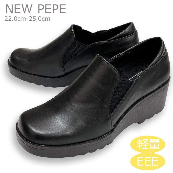 New PePe 厚底ウェッジソール 柔らか素材 軽量 レディース スリッポン 