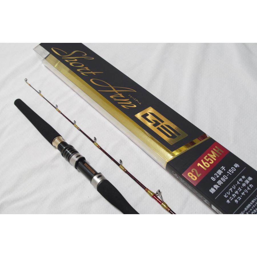 alpha tackle 入荷!アルファタックル ショートアーム GS 82 alpha tackle 入荷!アルファタックル ショートアーム GS 82
