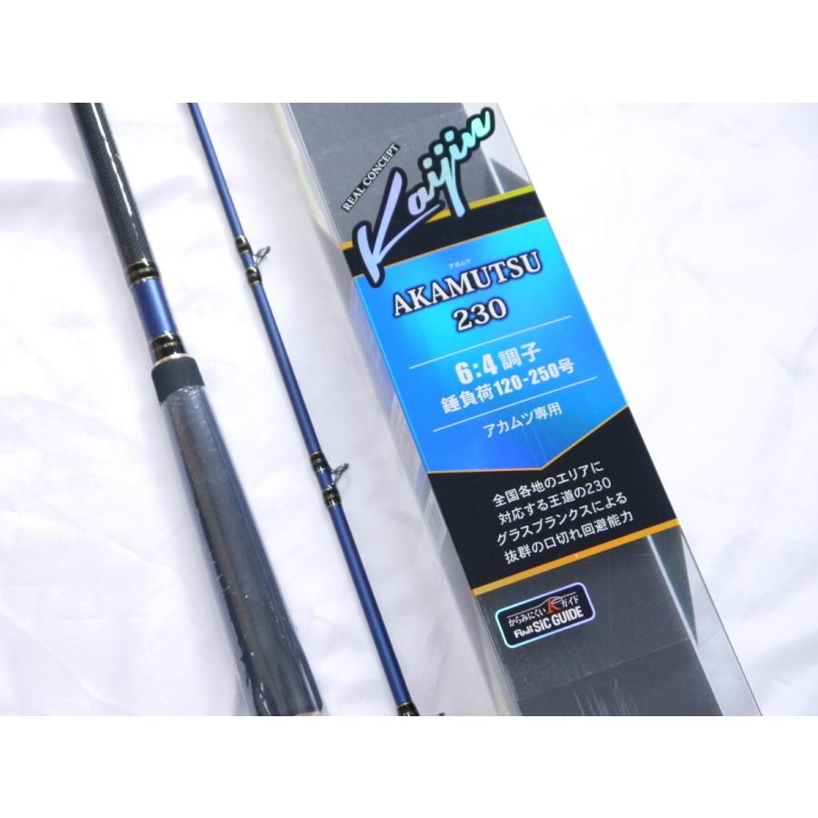 最大93 Offクーポン アルファタックル 海人 アカムツ 190 船大物竿 Qh Materialworldblog Com