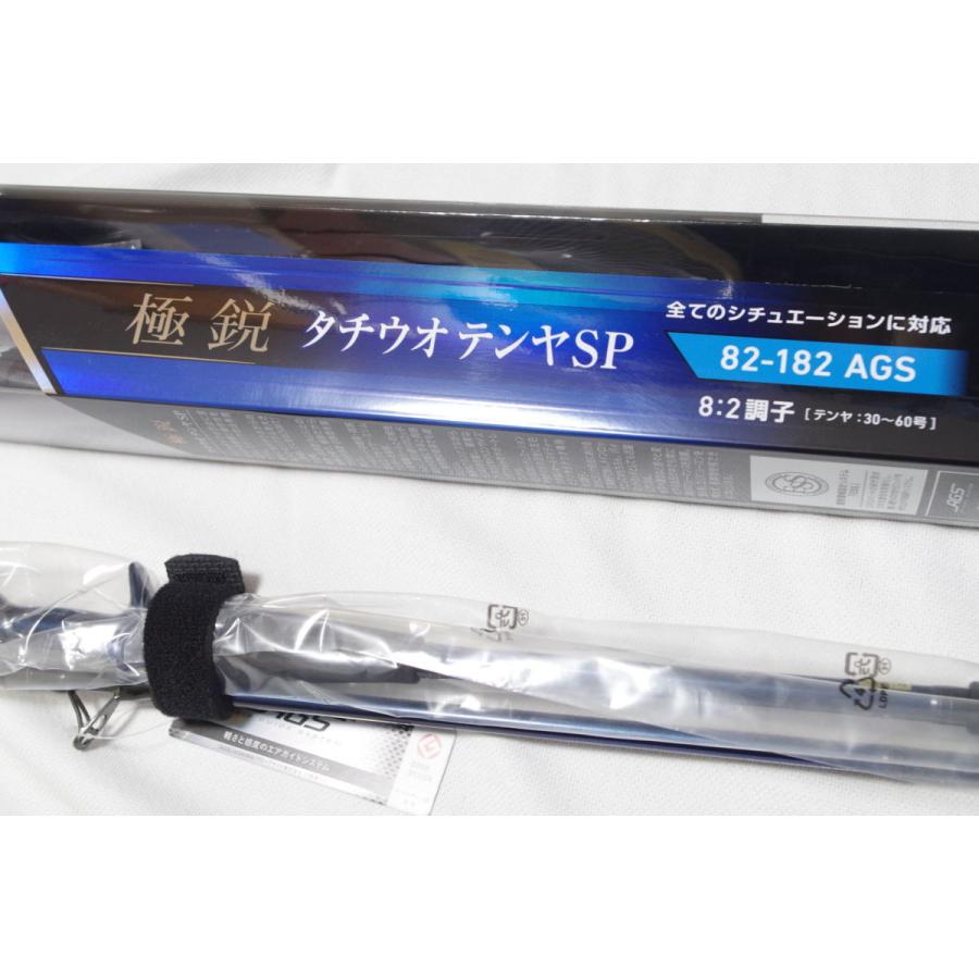 入荷! ダイワ 極鋭タチウオ テンヤSP 82−182AGS 新品 入荷! ダイワ 極鋭タチウオ テンヤSP 82−182AGS 新品