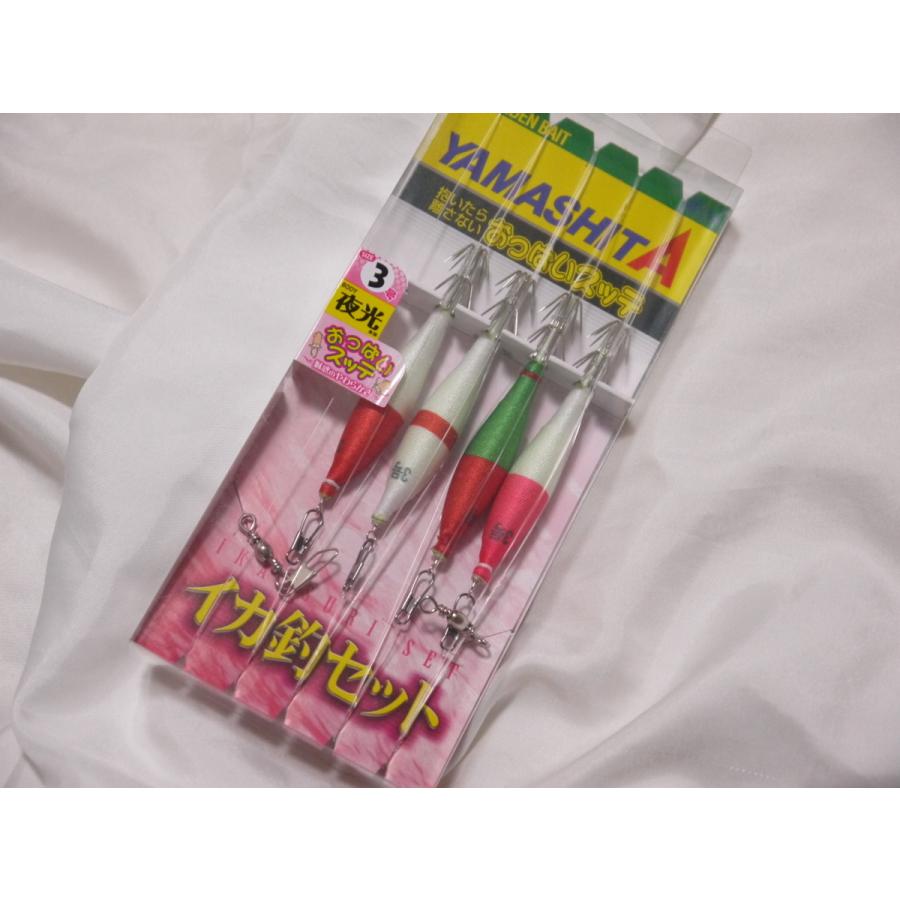 ヤマシタ おっぱいスッテ イカ釣りセット On 3 2 4本ａ 3号 夜光 クリックポスト対応 Oppaisutteon324a3 フィッシング クルー 通販 Yahoo ショッピング