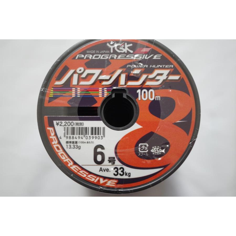 よつあみ パワーハンター 6号の商品一覧 通販 - Yahoo!ショッピング よつあみ パワーハンター 6号の商品一覧 通販 - Yahoo!ショッピング