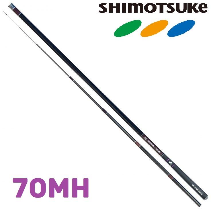 2024 沢の鮎 渓流 下野 シモツケ 紫龍 SHIRYU 70MH 新品 2024 沢の鮎 渓流 下野 シモツケ 紫龍 SHIRYU 70MH 新品