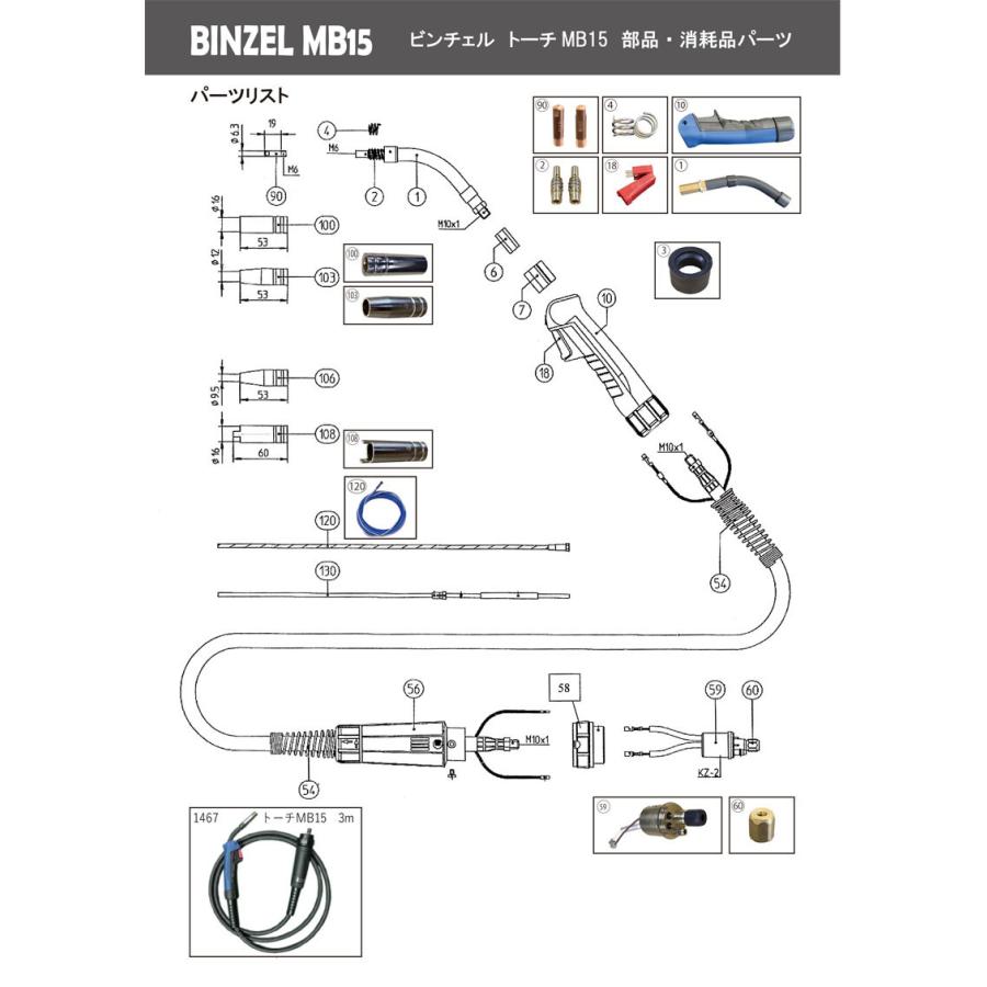 トーチ xST-485BK_01-1-1024x1447.jpg.