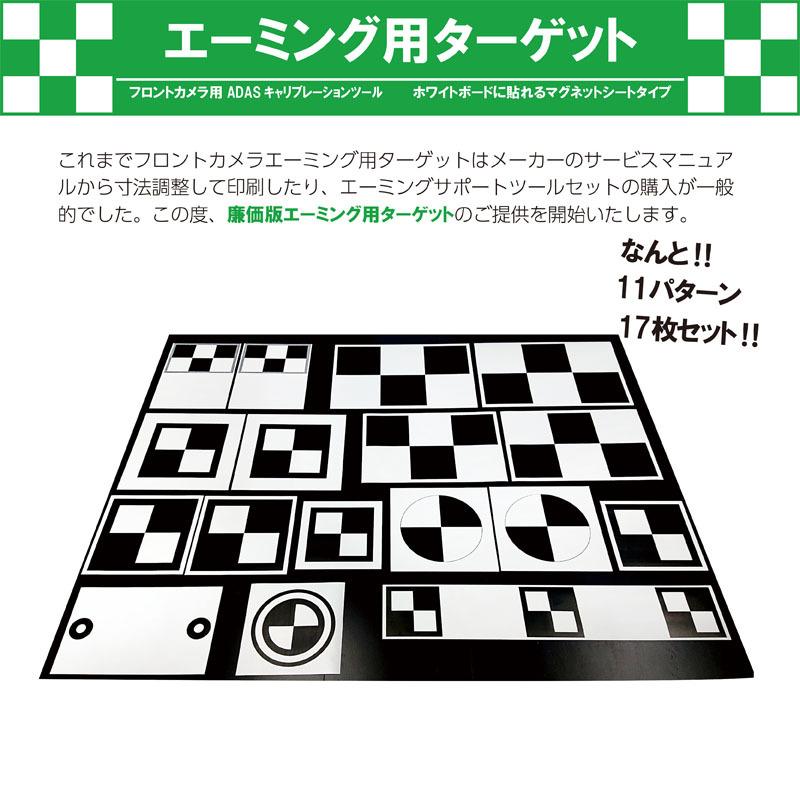 Ｐページ 74485)ストレイキ ホンダ ホンダ純正品番先頭74 【通販モノタロウ】