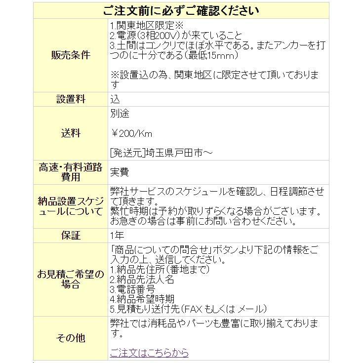 ★はぁ★確認ページ 設置込（関東地区限定） 大24インチ対応 高品質 ホイール