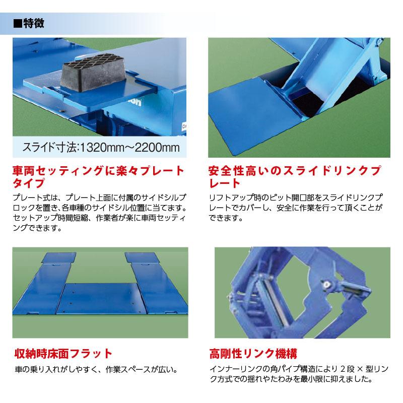 Bamiki専用 Bishamon ビシャモン スギヤス パンタ式 トータスIII リフト