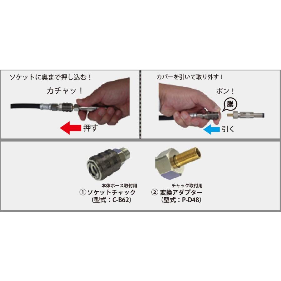旭産業 ねじ込みチャック エアチャック 窒素用 手放しOK C-536 旭産業 ねじ込みチャック エアチャック 窒素用 手放しOK C-536