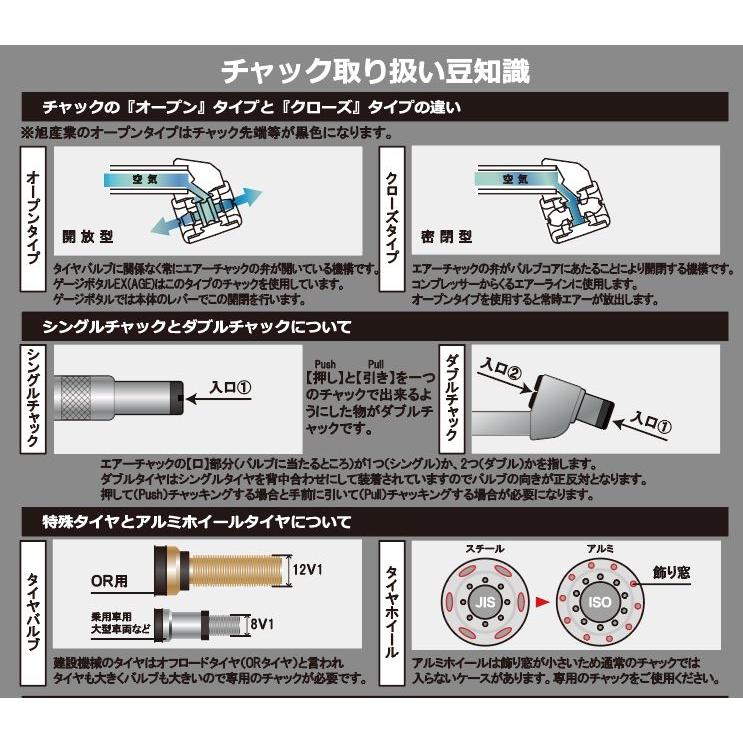 旭産業 ショートチャックストレート（ホタル用）　エアチャック　C-B71｜f-depot｜05