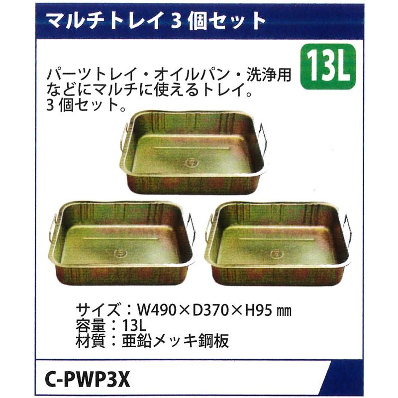 everyone トレイ VERSION 3 complete kit. – Street Syndicate MFG