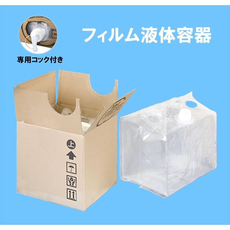 フィルム液体容器　内容器＋スクリュー式キャップ＋専用コック＋段ボール　10L　20枚セット｜f-depot｜02