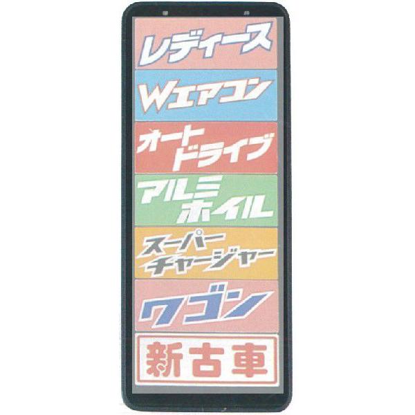 マグネットプレート補助板 7面用板本体のみ HPH-7 : ファクトリーデポ