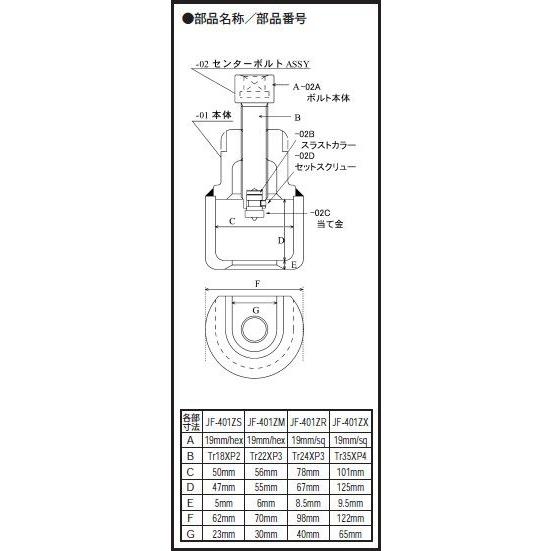 HASCO(ハスコー) ハスコー ボールジョイントリムーバー（4t車〜大型 