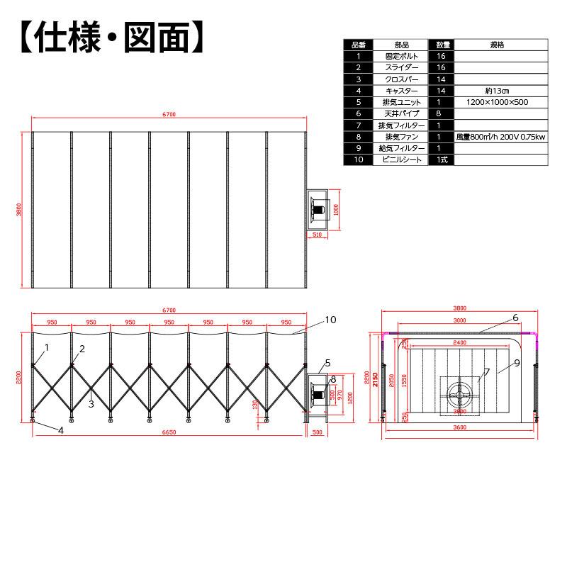 簡易塗装ブース JSR729A 塗装ブース【代金引換不可】【要ご相談 簡易塗装ブース JSR729A 塗装ブース【代金引換不可】【要ご相談