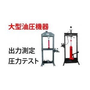 JTC エンジンクレーン1ton折り畳み式JTC1009CN【送料別途】(代引不可