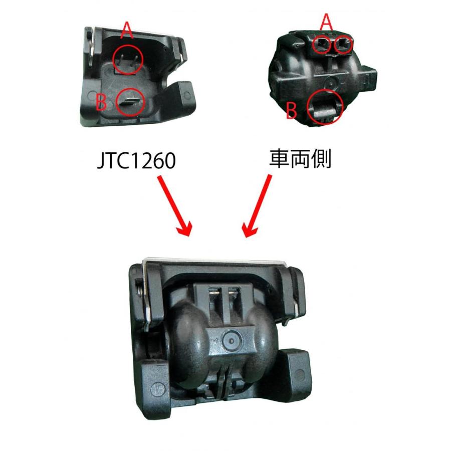 JTC A/Cスプリングロックツール トヨタ・ダイハツ専用 JTC1260 (代引