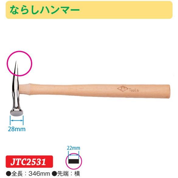 ハンマー 【古道具】 41udDytolDL.jpg_BO30,255,255,