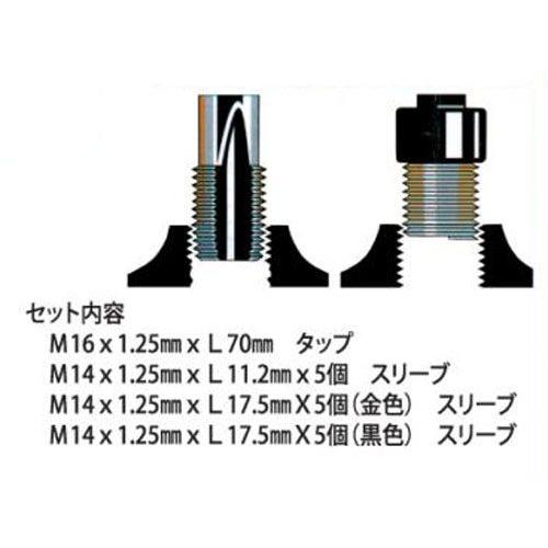 プラグホールリペアキット  jtc4864　(代引不可)｜f-depot｜02