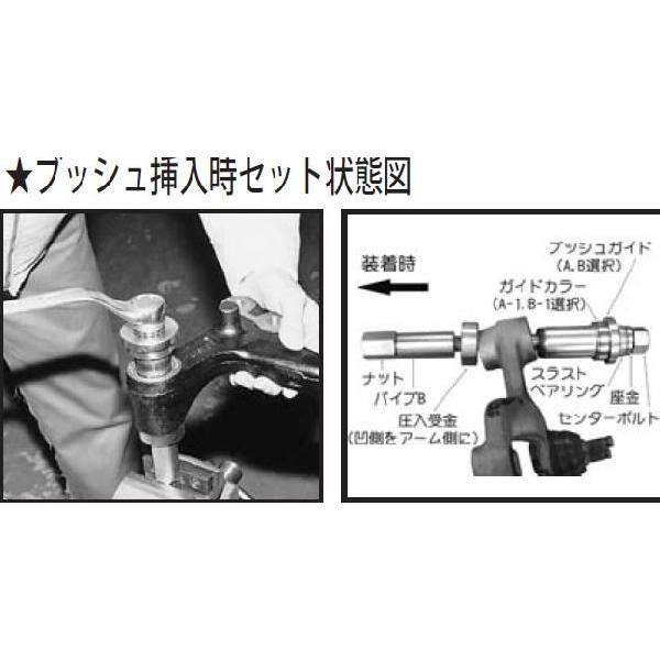 HASCO(ハスコー) ハスコー センターアーム・ブッシュプーラー LF