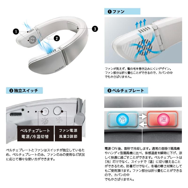 ネッククーリングファン　ペルチェ3個セット　箱無し2個　箱あり1個 71Nh61IprnL._UF350,350_QL80_.jpg