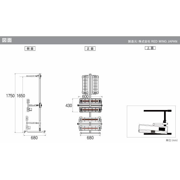 大塚刷毛製造 2灯カーボンヒーターNEOベータ 200V OT2B-600N-200【代金 